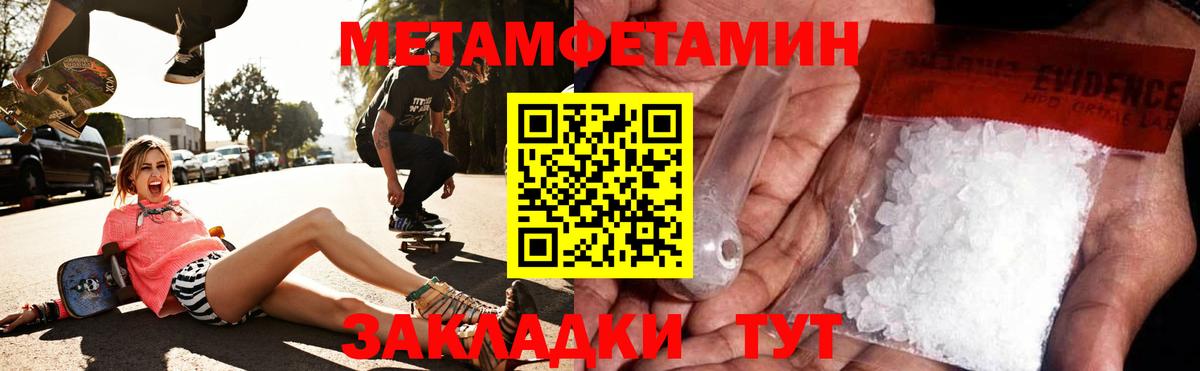 Владикавказ  АМФ VHQ  Amphetamine  АМФ  Вход с VPN 
