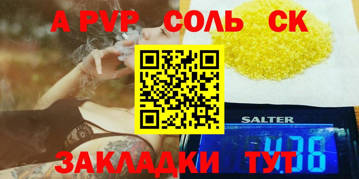 Меф мяу мяу Владикавказ