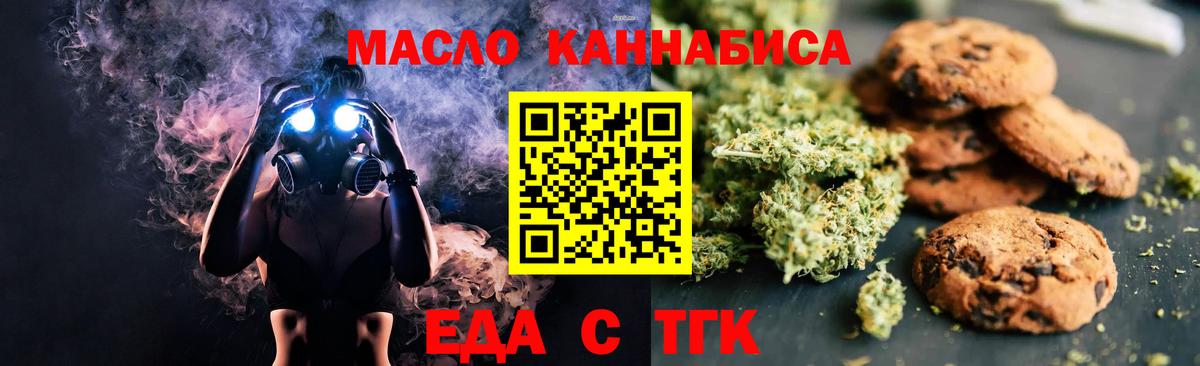 Владикавказ  Canna-Cookies конопля  Вход с VPN 