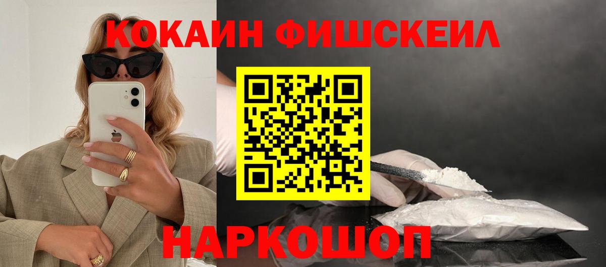 Cocaine VHQ Владикавказ