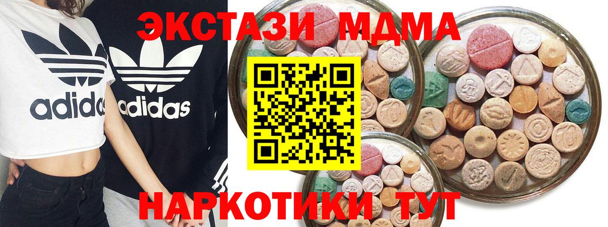 Экстази Philipp Plein  KRAKEN ONION  Экстази  Вход с VPN  Владикавказ  Ecstasy TESLA 