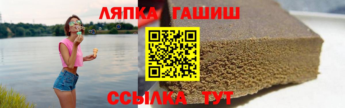 ГАШ hashish Владикавказ