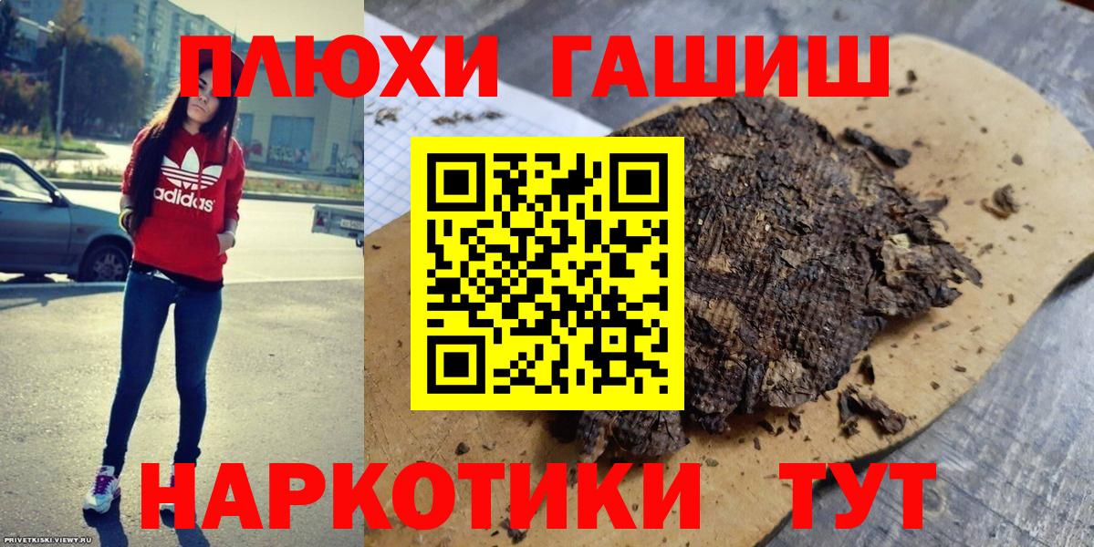 ГАШИШ Premium  Вход с VPN  ГАШ  ГАШ AMNESIA HAZE  Владикавказ 