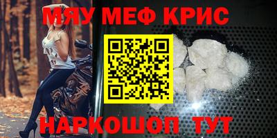 мет Берёзовский