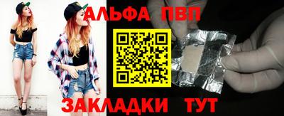 эйфоретик Беслан