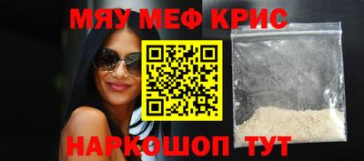 мет Берёзовский