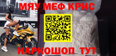 MDMA Premium VHQ Бийск