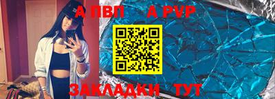 MDMA Premium VHQ Бийск