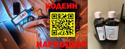 эйфоретик Беслан