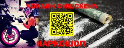 MDMA Premium VHQ Бийск