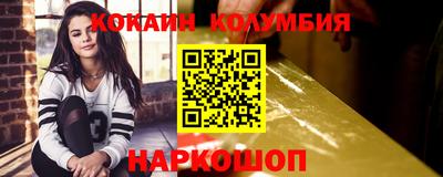 эйфоретик Беслан