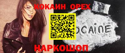 MDMA Premium VHQ Бийск