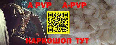 MDMA Premium VHQ Бийск