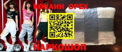 MDMA Premium VHQ Бийск