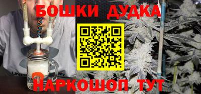 MDMA Premium VHQ Бийск