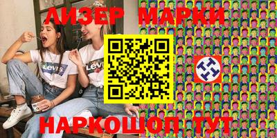 MDMA Premium VHQ Бийск