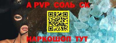 MDMA Premium VHQ Бийск