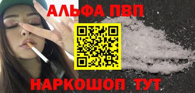 MDMA Premium VHQ Бийск
