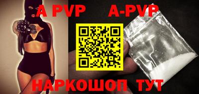 эйфоретик Беслан