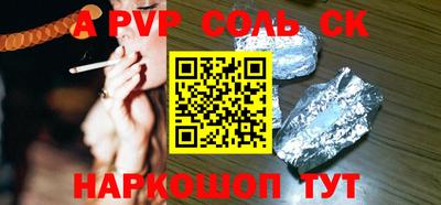 MDMA Premium VHQ Бийск