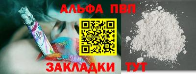 эйфоретик Беслан