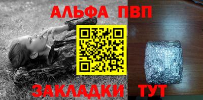 MDMA Premium VHQ Бийск