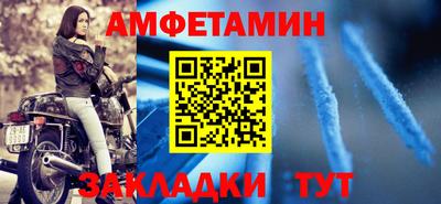 MDMA Premium VHQ Бийск