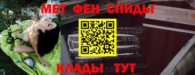 мет Берёзовский