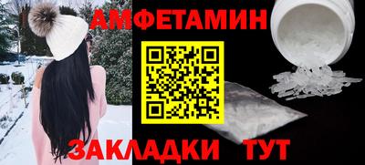 MDMA Premium VHQ Бийск