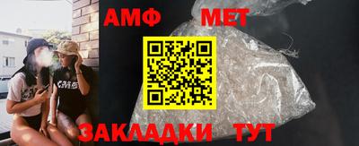 мет Берёзовский