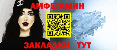 эйфоретик Беслан