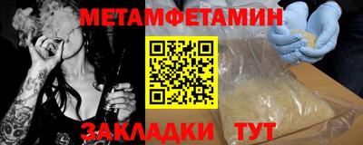 эйфоретик Беслан