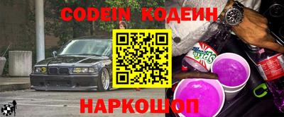 эйфоретик Беслан