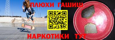 эйфоретик Беслан