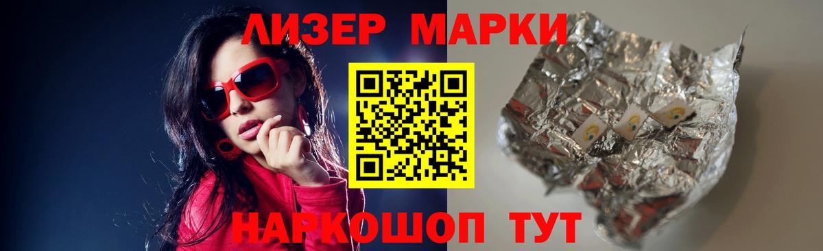 Лсд 25 экстази ecstasy  Лсд 25 экстази кислота  Владикавказ  Вход с VPN 