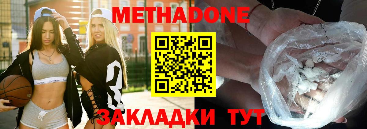 Купить закладку  Канабис  Кокаин  МЕФ   ГАШИШ  Экстази  Вход с VPN  Владикавказ  MDMA 