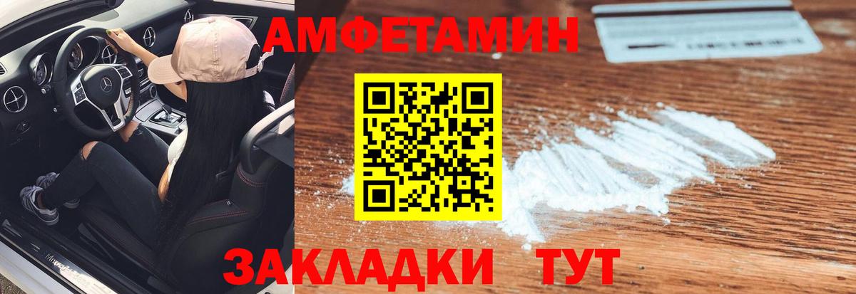Владикавказ  Метамфетамин винт  Вход с VPN 