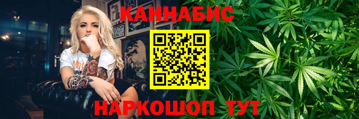 МАРИХУАНА THC 21% Владикавказ