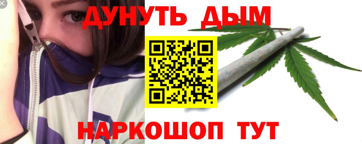 Владикавказ  Каннабис план  Вход с VPN  Бошки марихуана AK-47  МАРИХУАНА марихуана  Бошки марихуана AK-47 